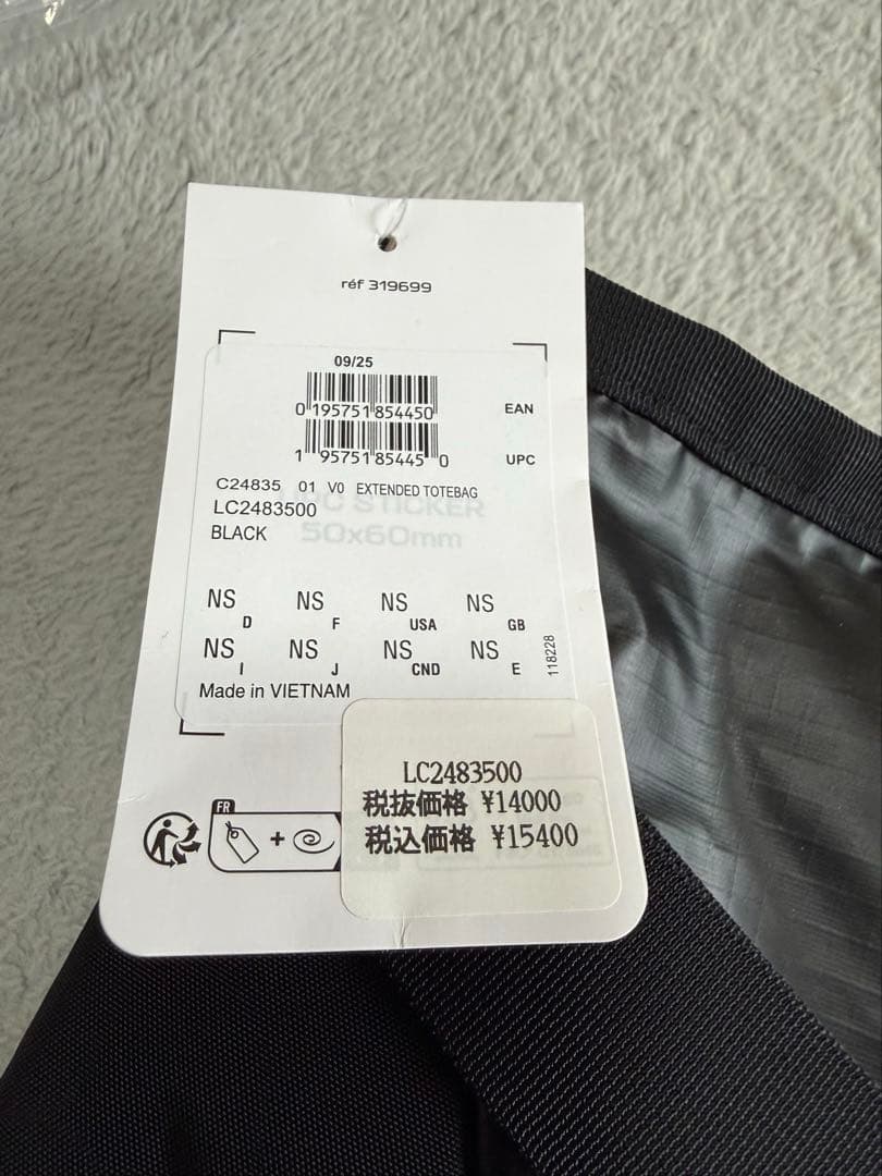バッグ EXTENDED TOTEBAG SALOMON