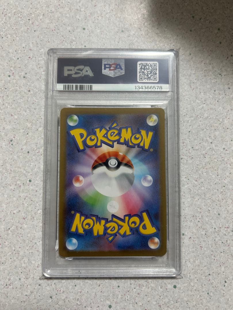 PSA10 ポケカ ゴースト #022