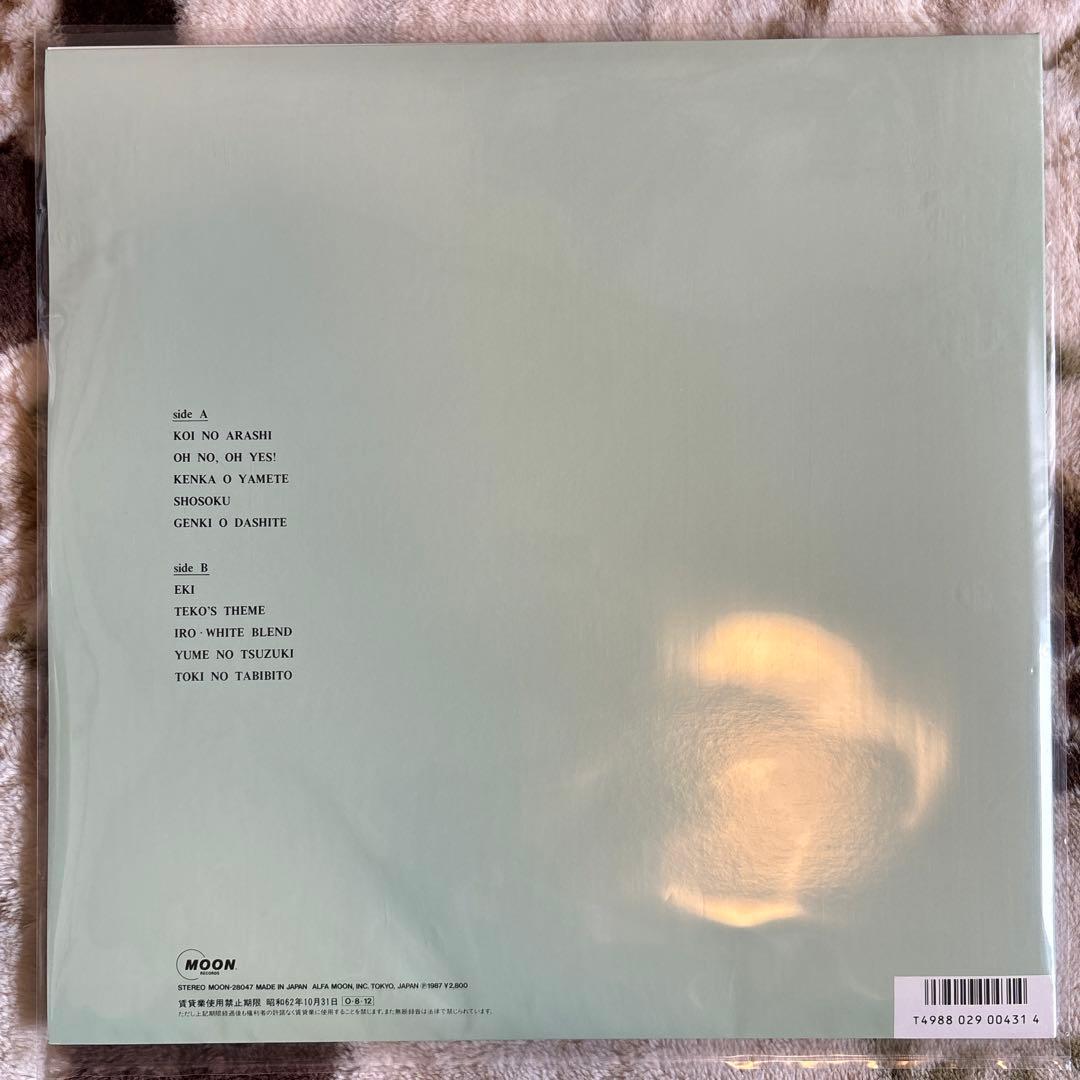 竹内まりや／REQUEST／元気を出して／駅／山下達郎／中森明菜／レコード／美品