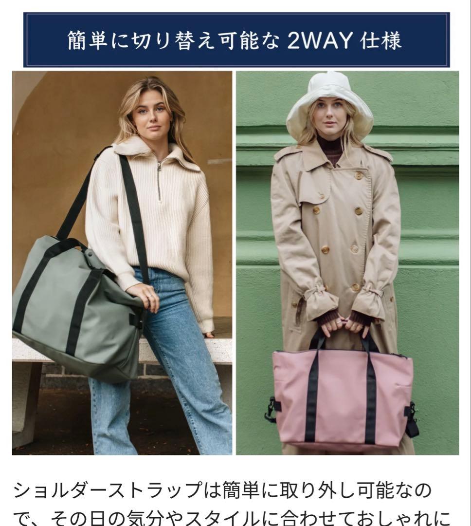 BECKMANN ベックマン ノルウェー ボストンバッグ 48H