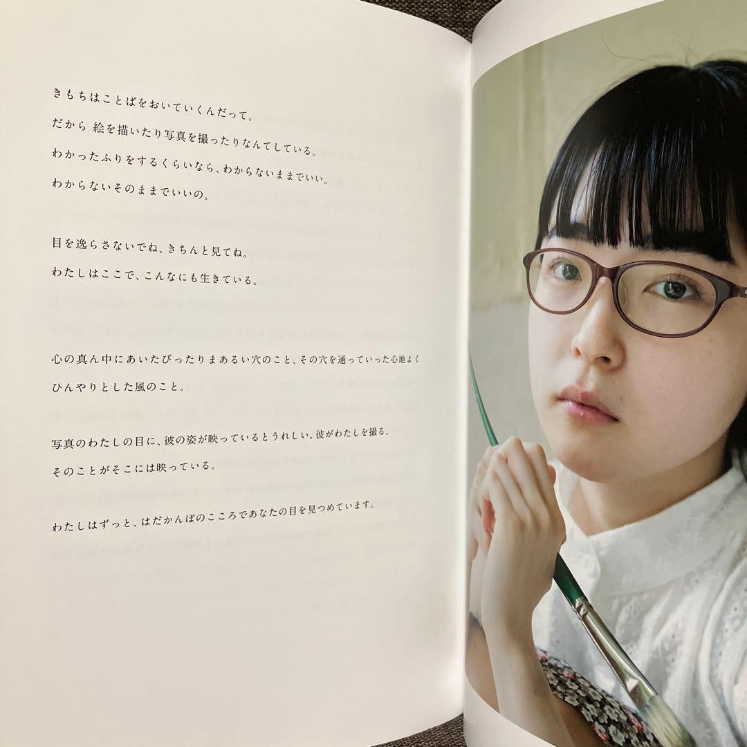 少女礼讃～portrait～　青山裕企