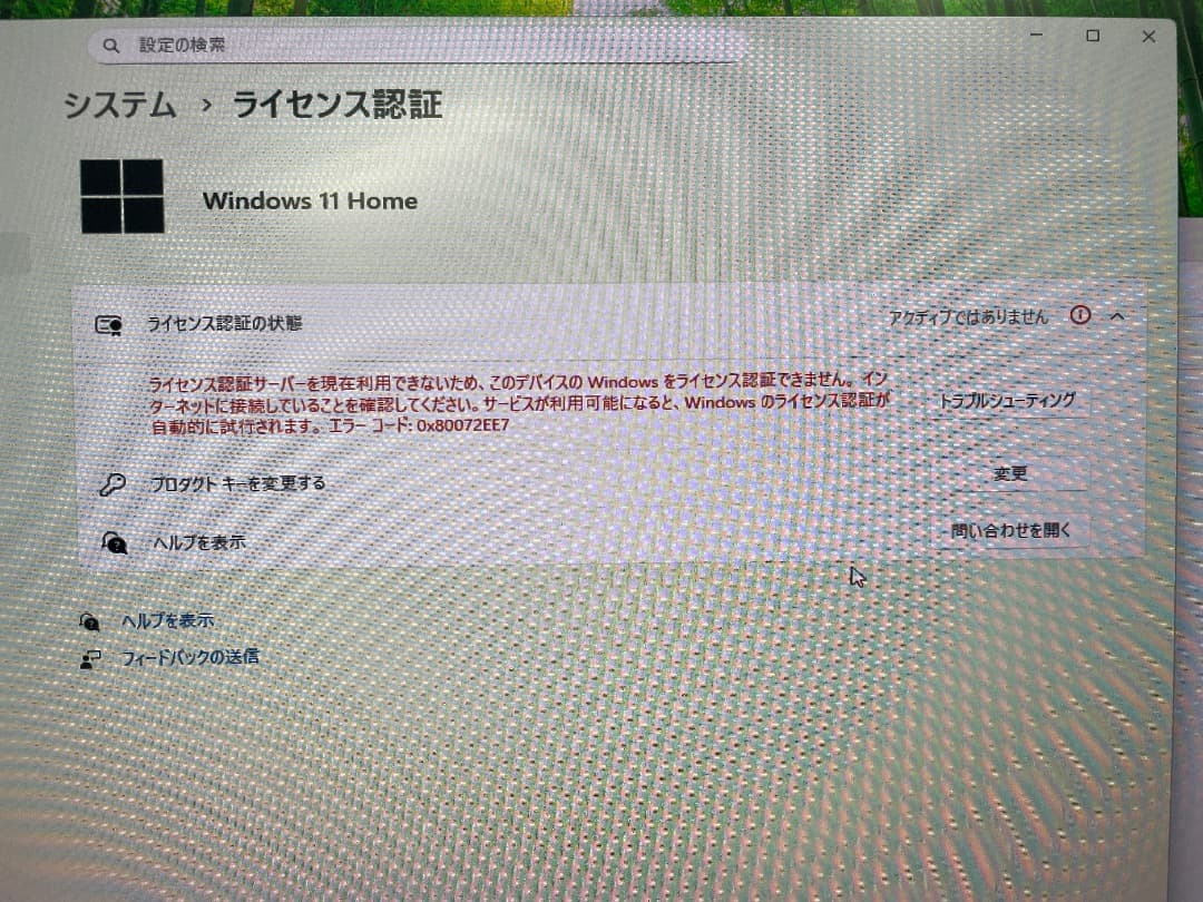 MacMini Late2012 128GBSSD メモリ16GB