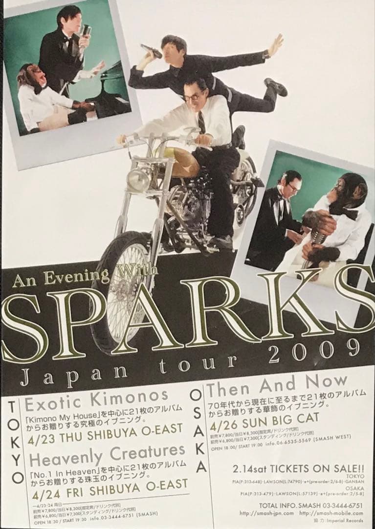 Past Tense (The Best Of Sparks) スパークス CD