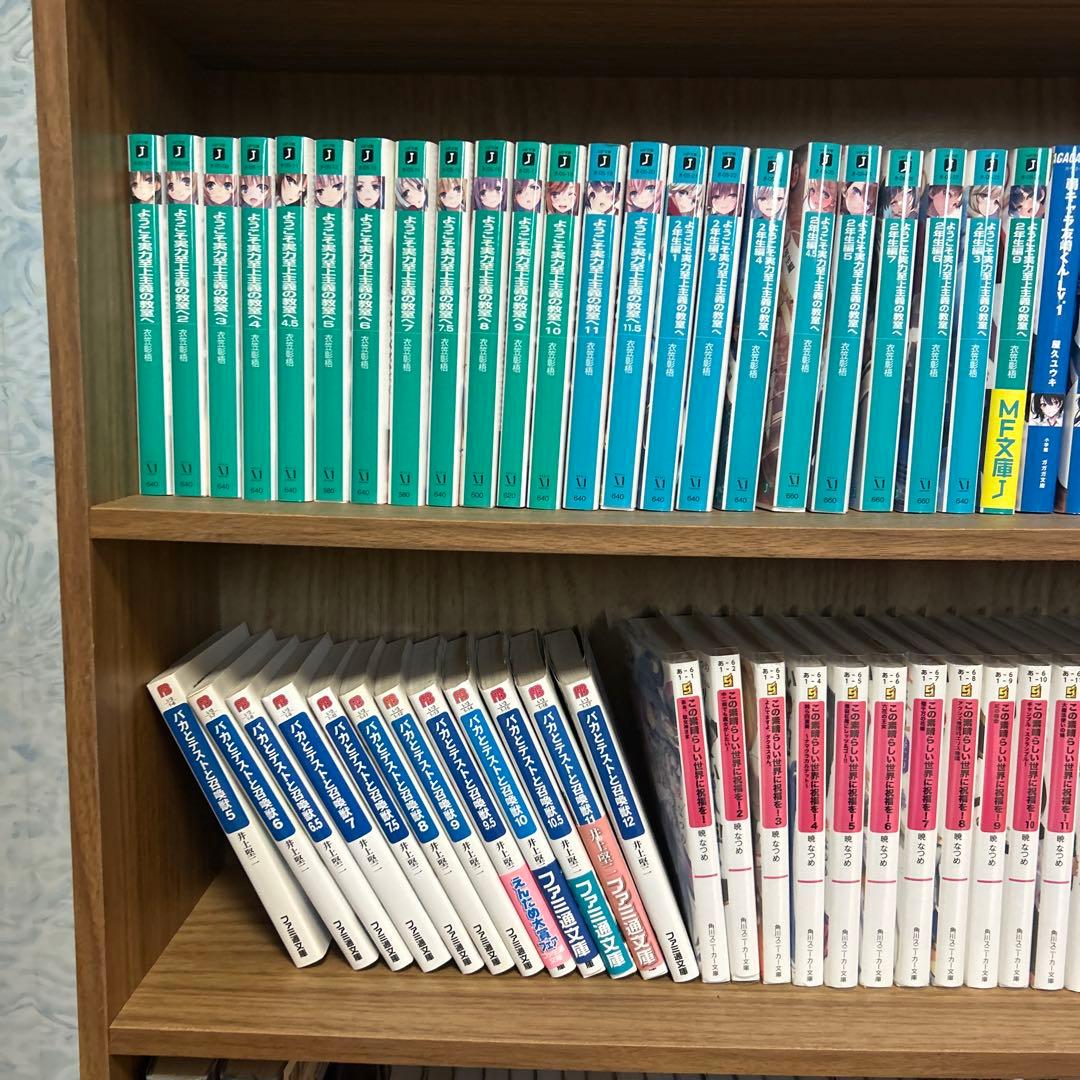 ラノベまとめ売り