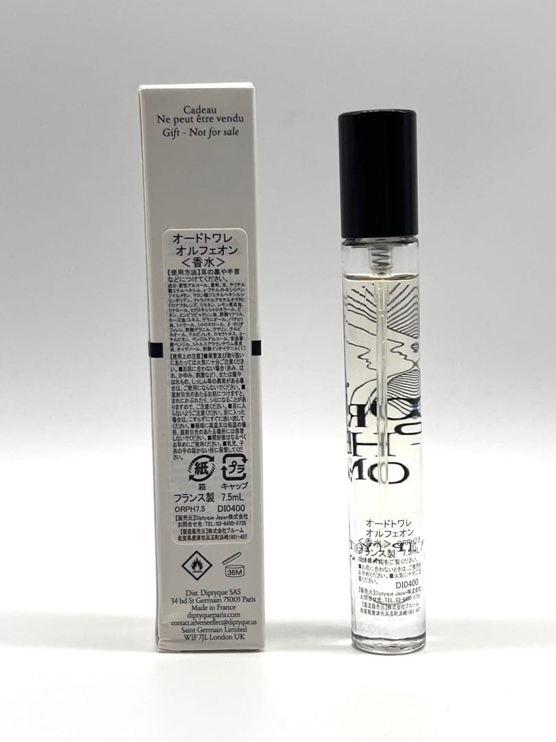 【新品未使用】【国内正規品】diptyque オルフェオン 7.5ml