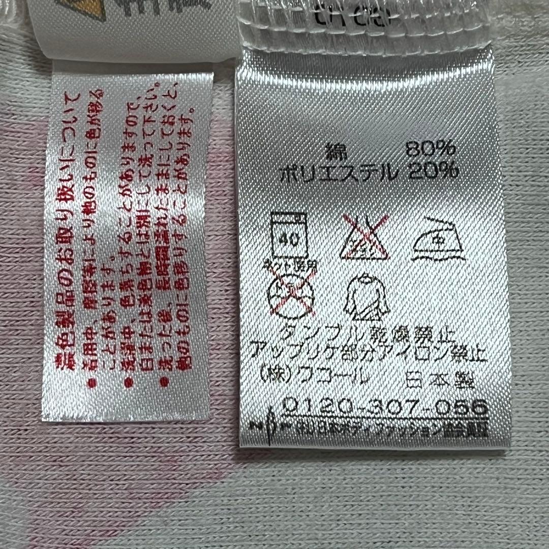 tsumori chisato SLEEP ルームウェア　パジャマ　ワコール　苺