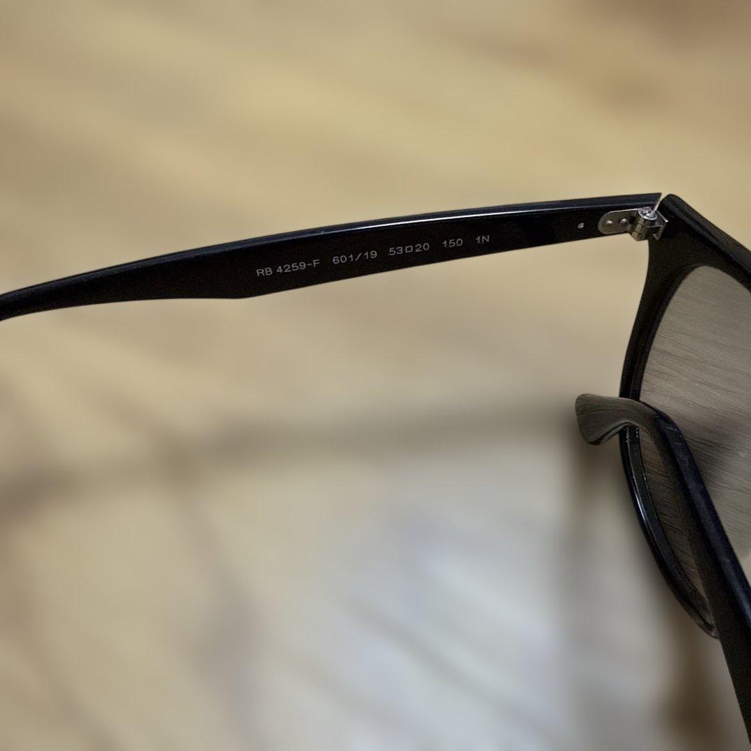 レイバン　RayBan RB4259