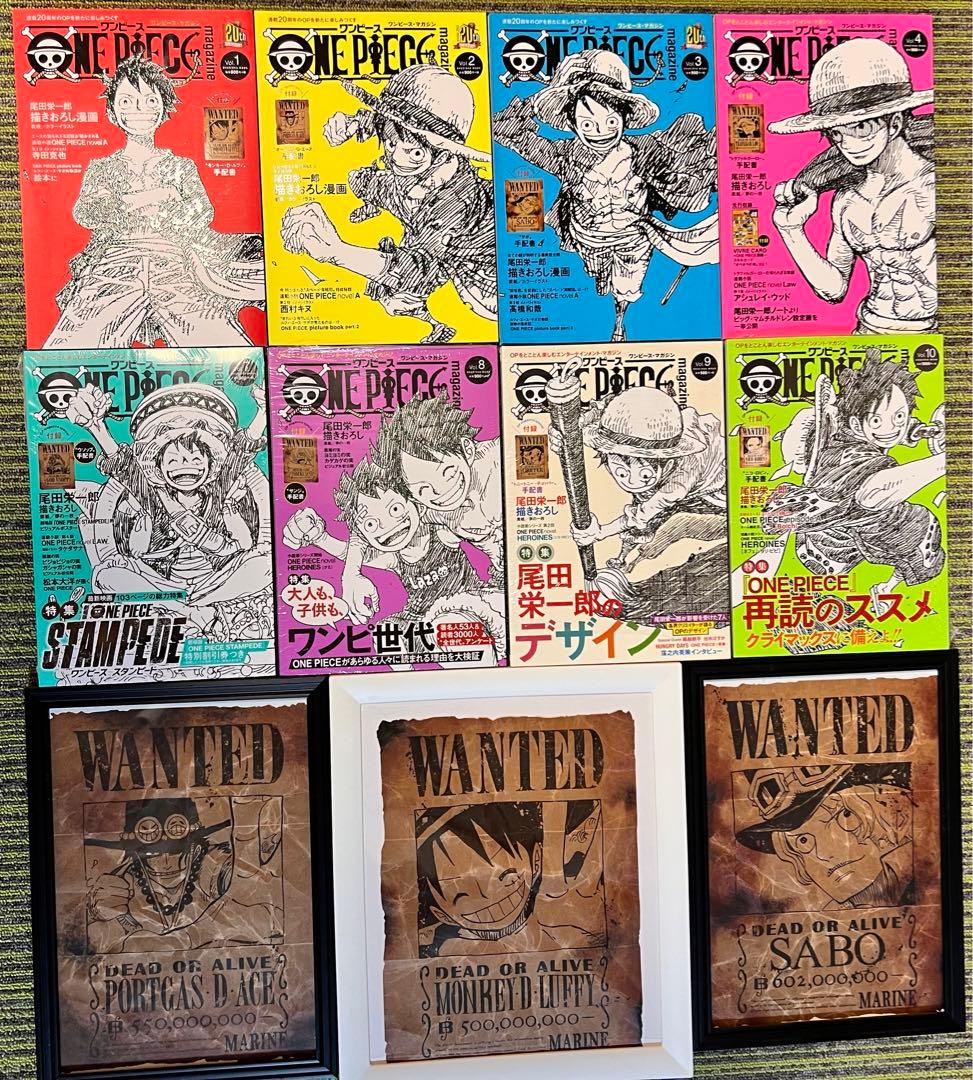 ONE PIECE magazine 8冊(付録付き)+ 額縁３つ