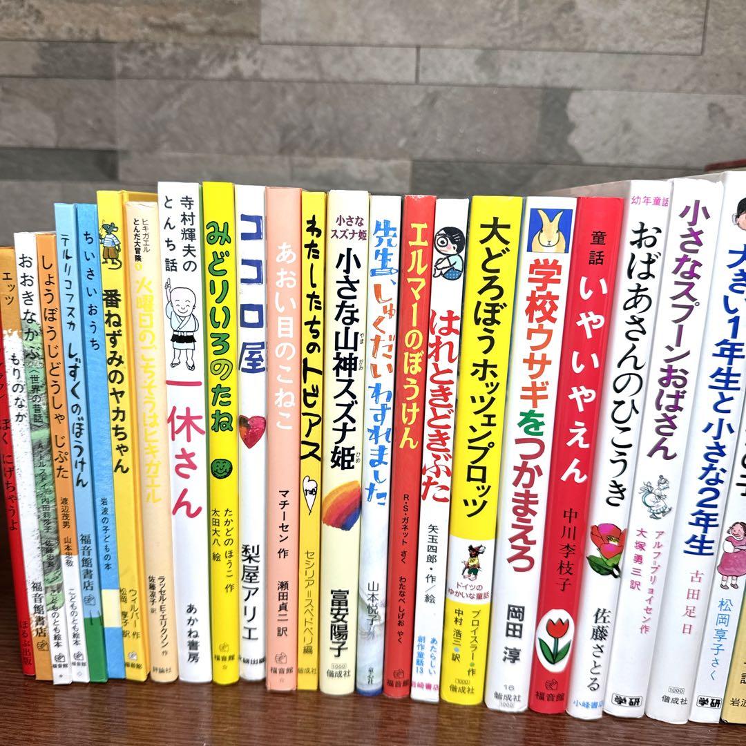 【くもん推薦図書 セット】40冊 絵本児童書 まとめ売り 人気名作多数