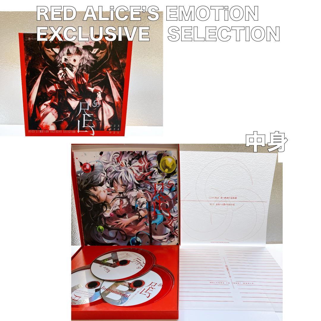東方Project 同人CD まとめ：暁Records / 幽閉サテライト 他