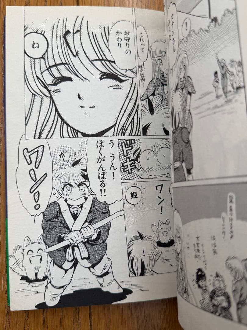 ゼルダの伝説・リンクの冒険 漫画セット