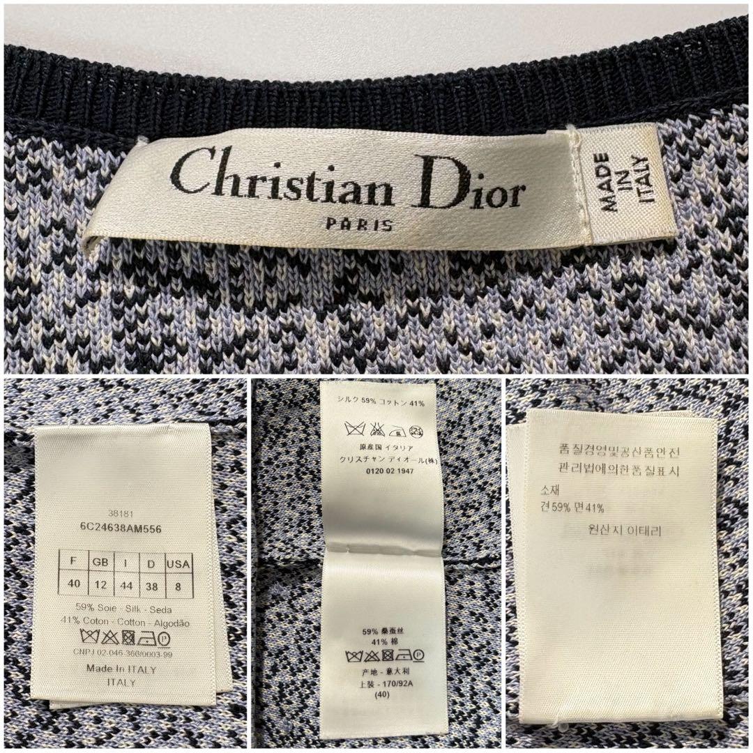 【極美品】Christian Dior ニットワンピース フレア ネイビー 40