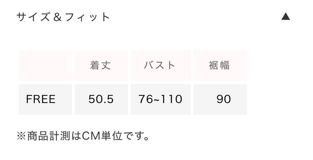 searoomlynn 3D Embroideryチュニックキャミ ブラック
