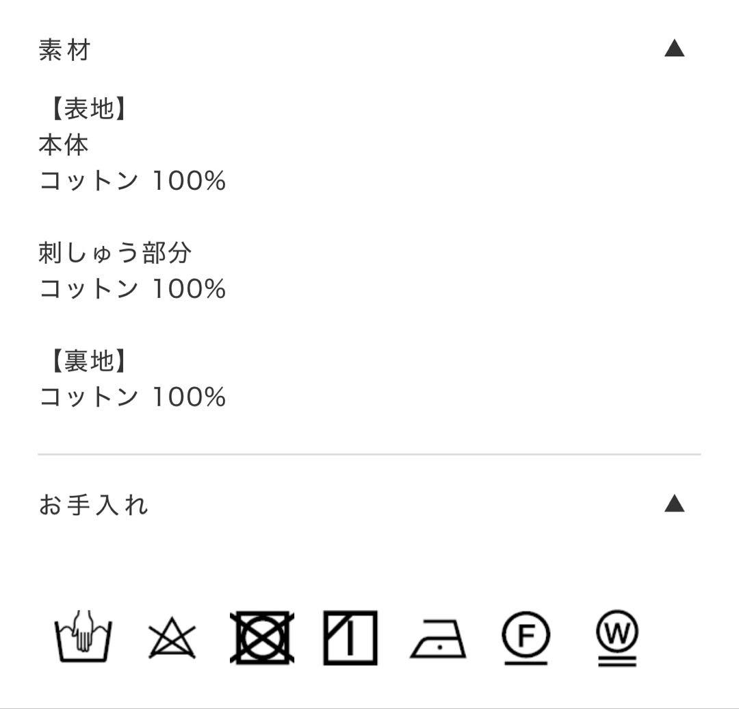 searoomlynn 3D Embroideryチュニックキャミ ブラック