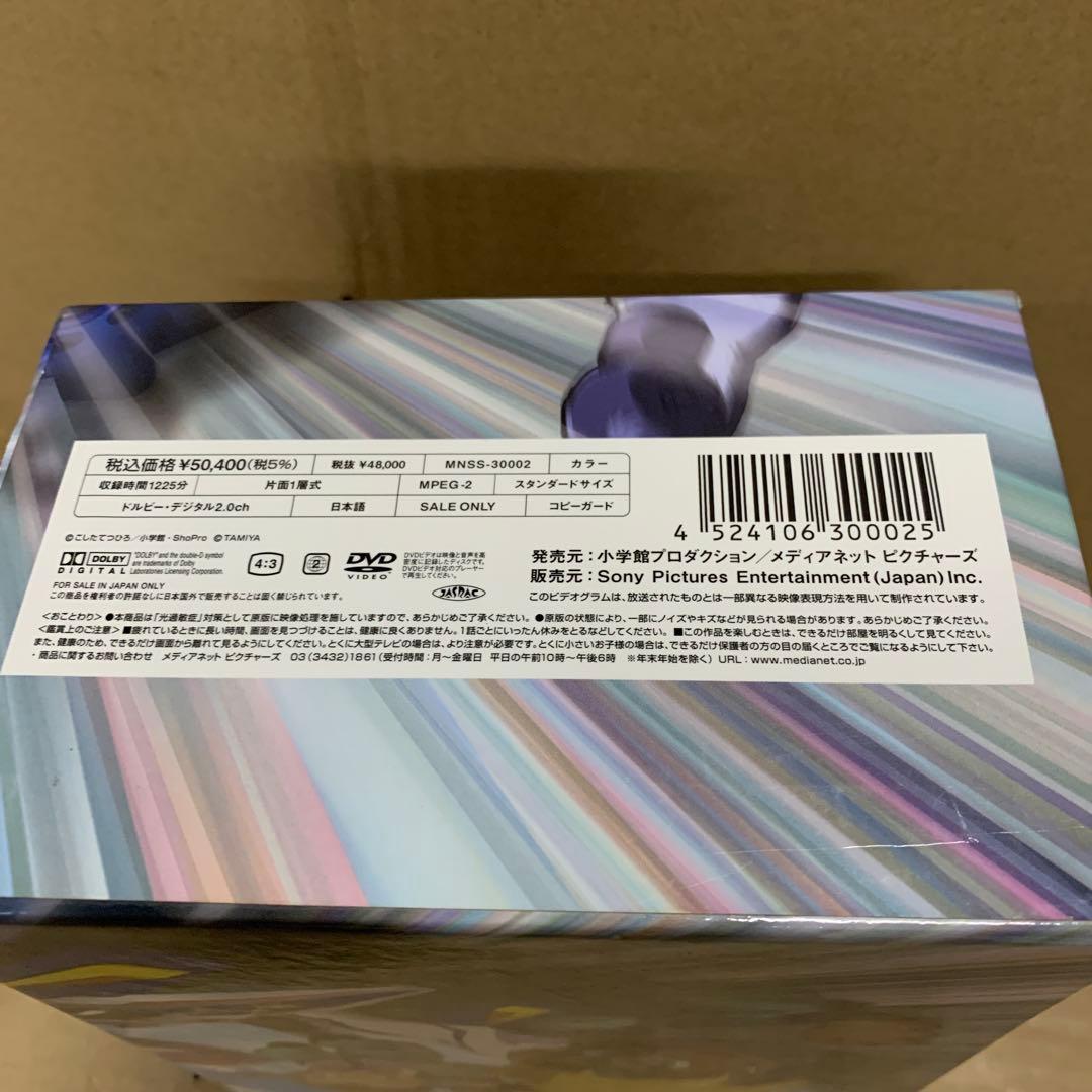 爆走兄弟レッツ&ゴー!!WGP」 DVD-BOX (完全生産限定版)
