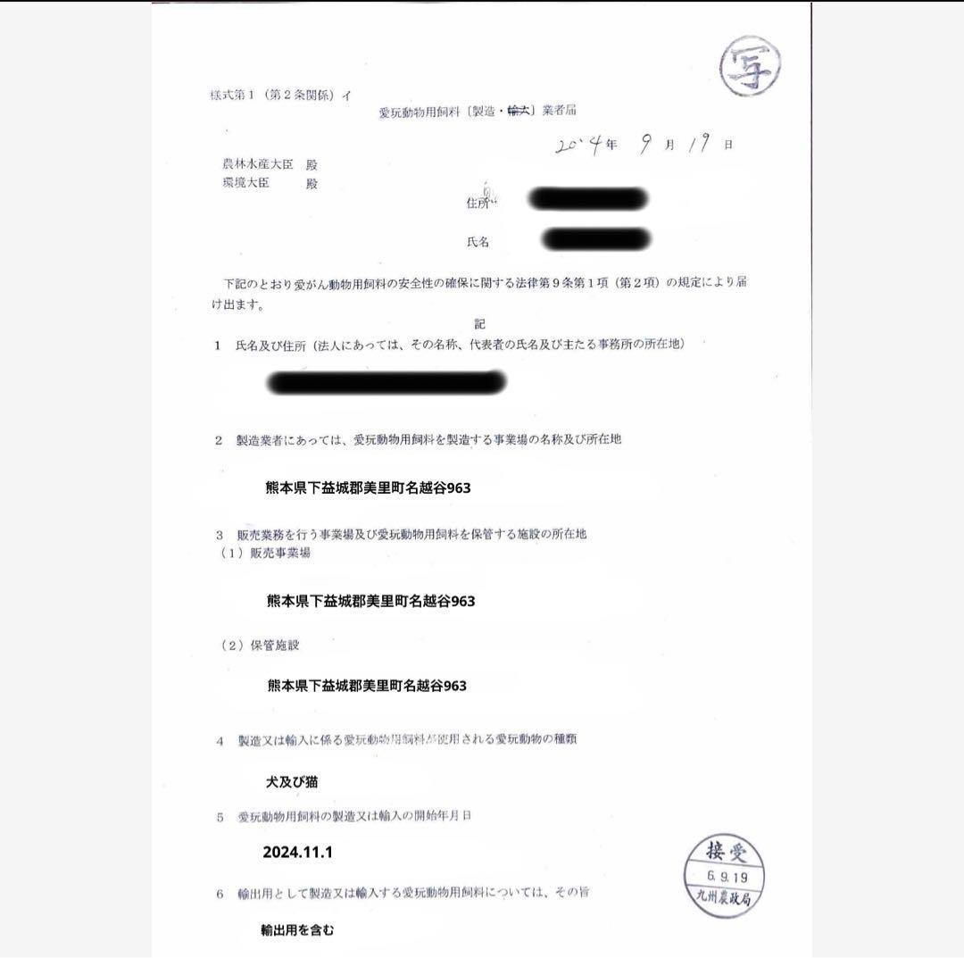 もも。プロフィールをお読みくださいね。
