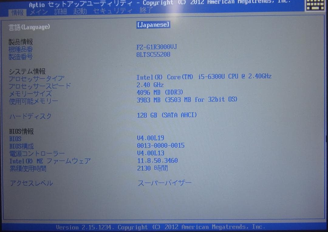 TOUGHPAD FZ-G1＋クレードル＋Office2021 Pro Plus