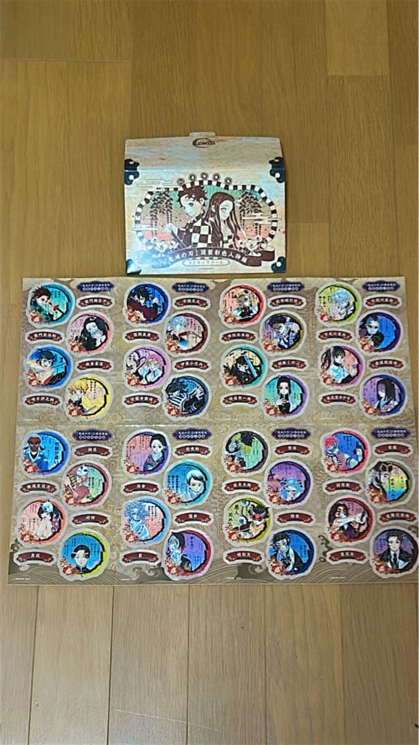 鬼滅の刃23巻＋3冊＋シール