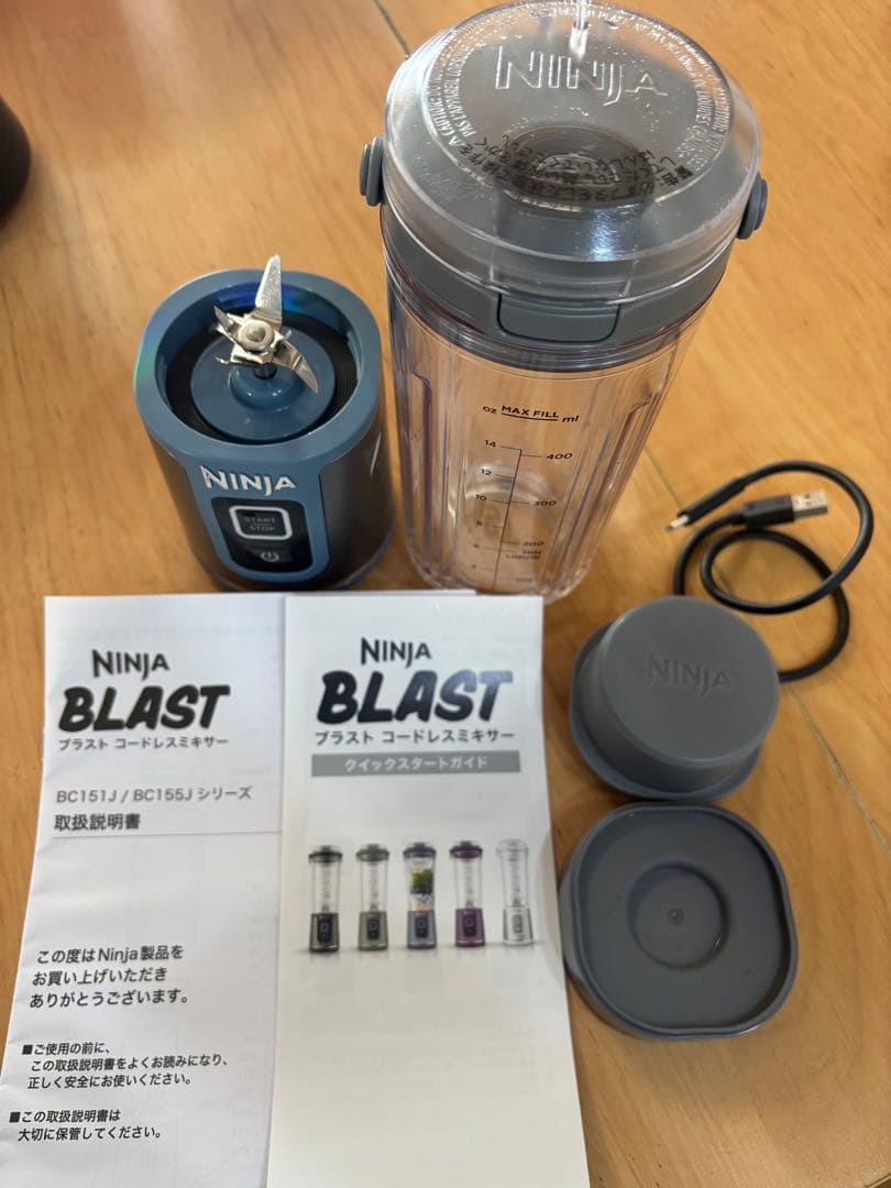 新品Ninja ブラストコードレスミキサー BC155JGY シルバーグレー