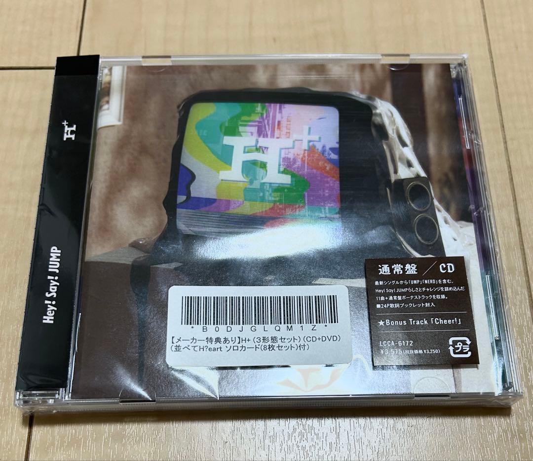 Hey!Say!JUMP H+ 全形態セット　トレカ付き