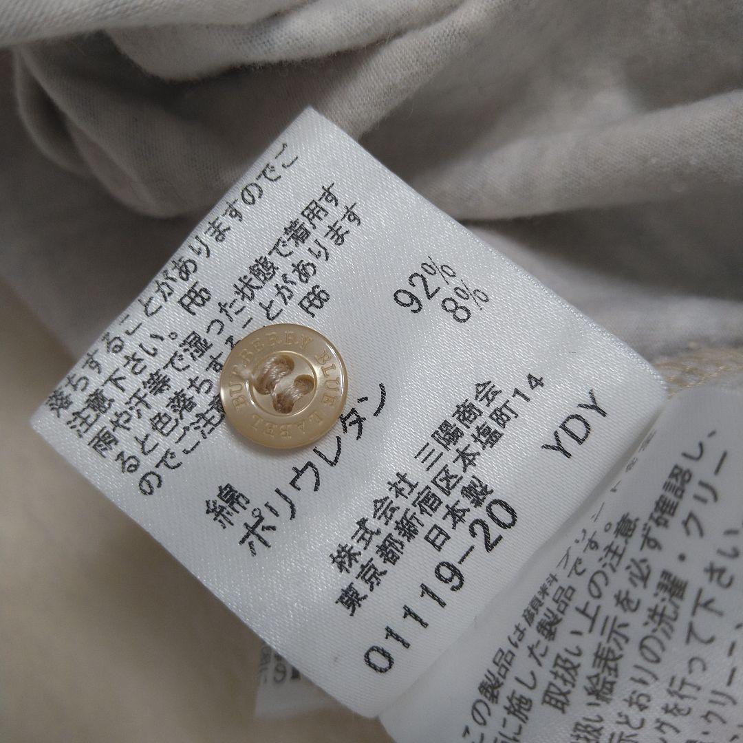 00s archive y2k BURBERRY ノバチェック 平成ギャル