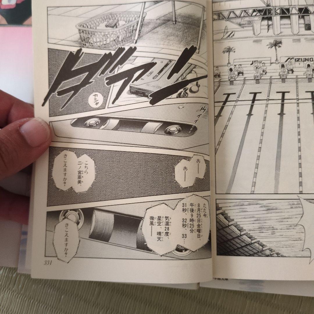 あだち充【タッチ】【ナイン】【みゆき】【ラフ】【いつも美空】全巻セット（34冊）