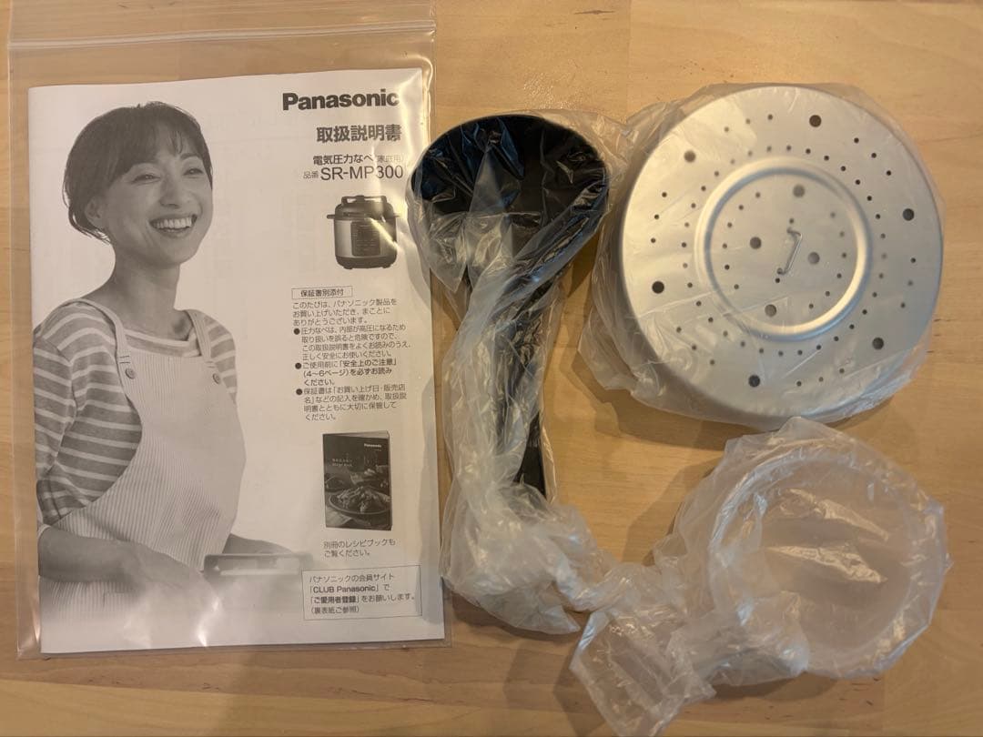 Panasonic 電気圧力鍋 SR-MP300 2020年製