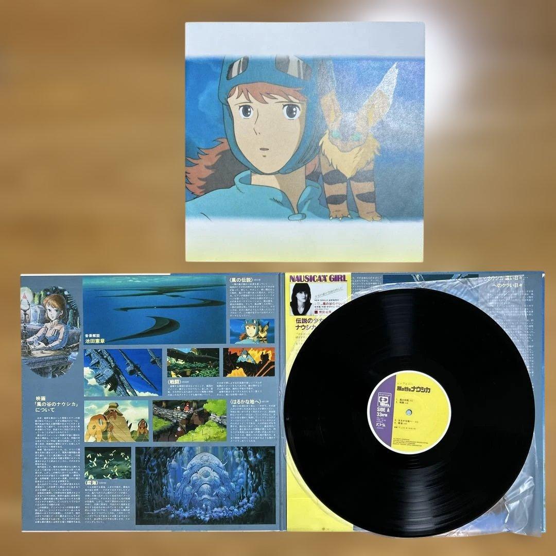 風の谷のナウシカ　レコード3枚