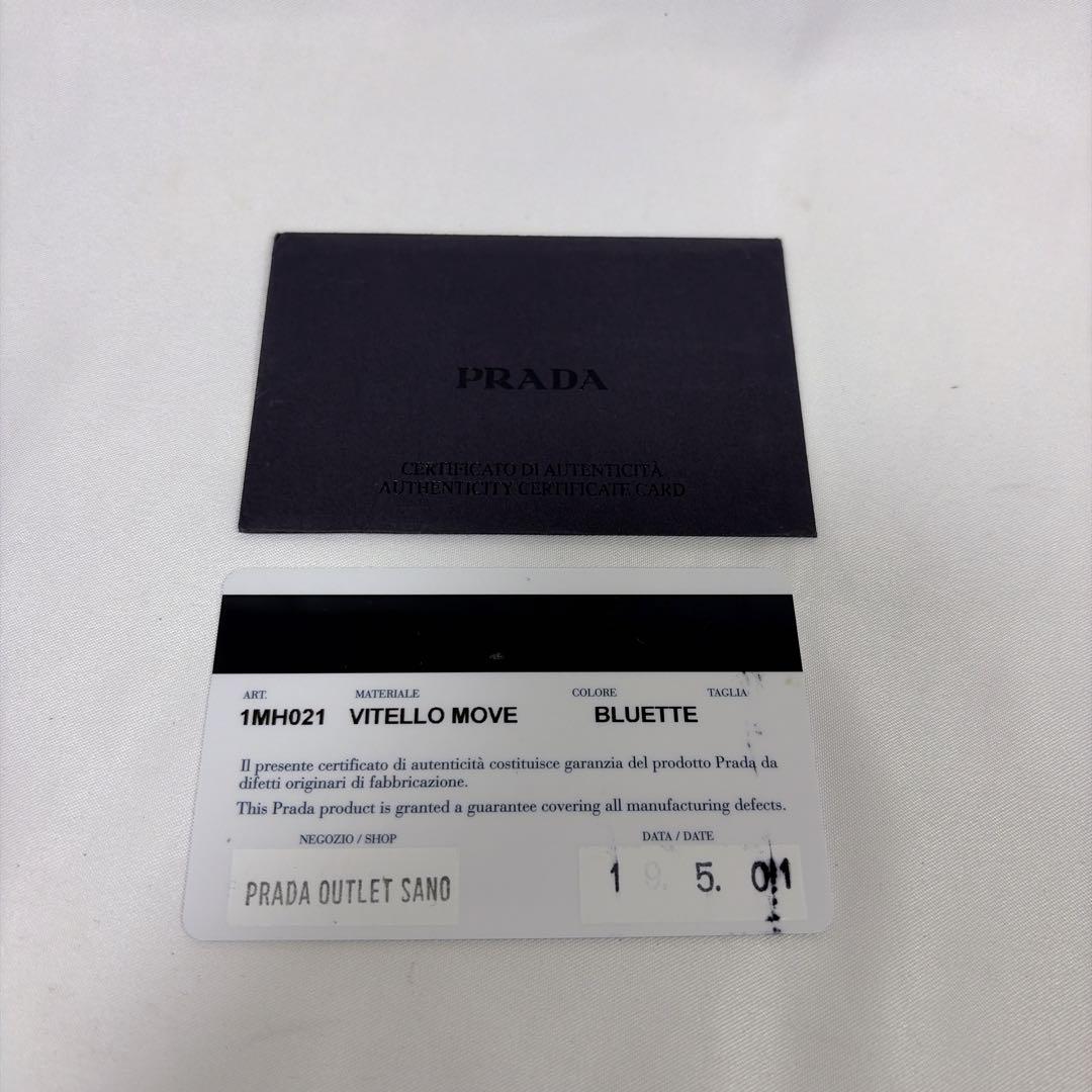 プラダ 三つ折り財布 ヴィッテロムーブ 青 ネイビー ゴールド金具
