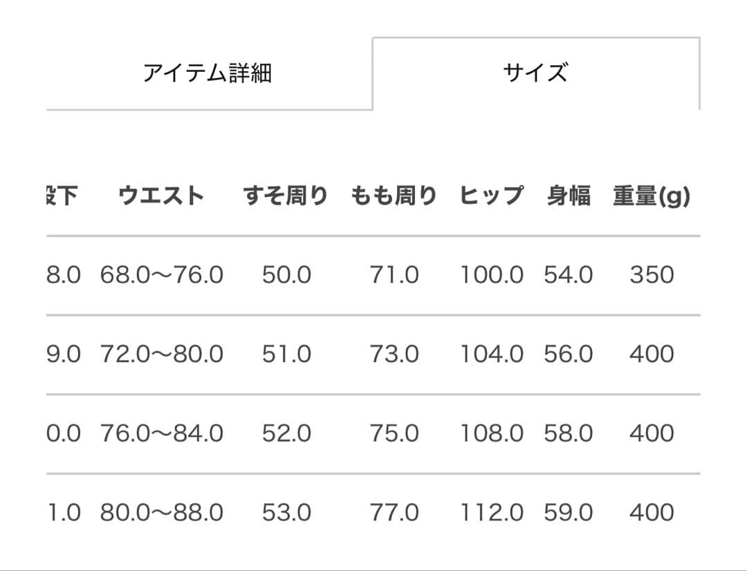 新品未使用　EASENCE ハイツイステッドツイル セットアップ