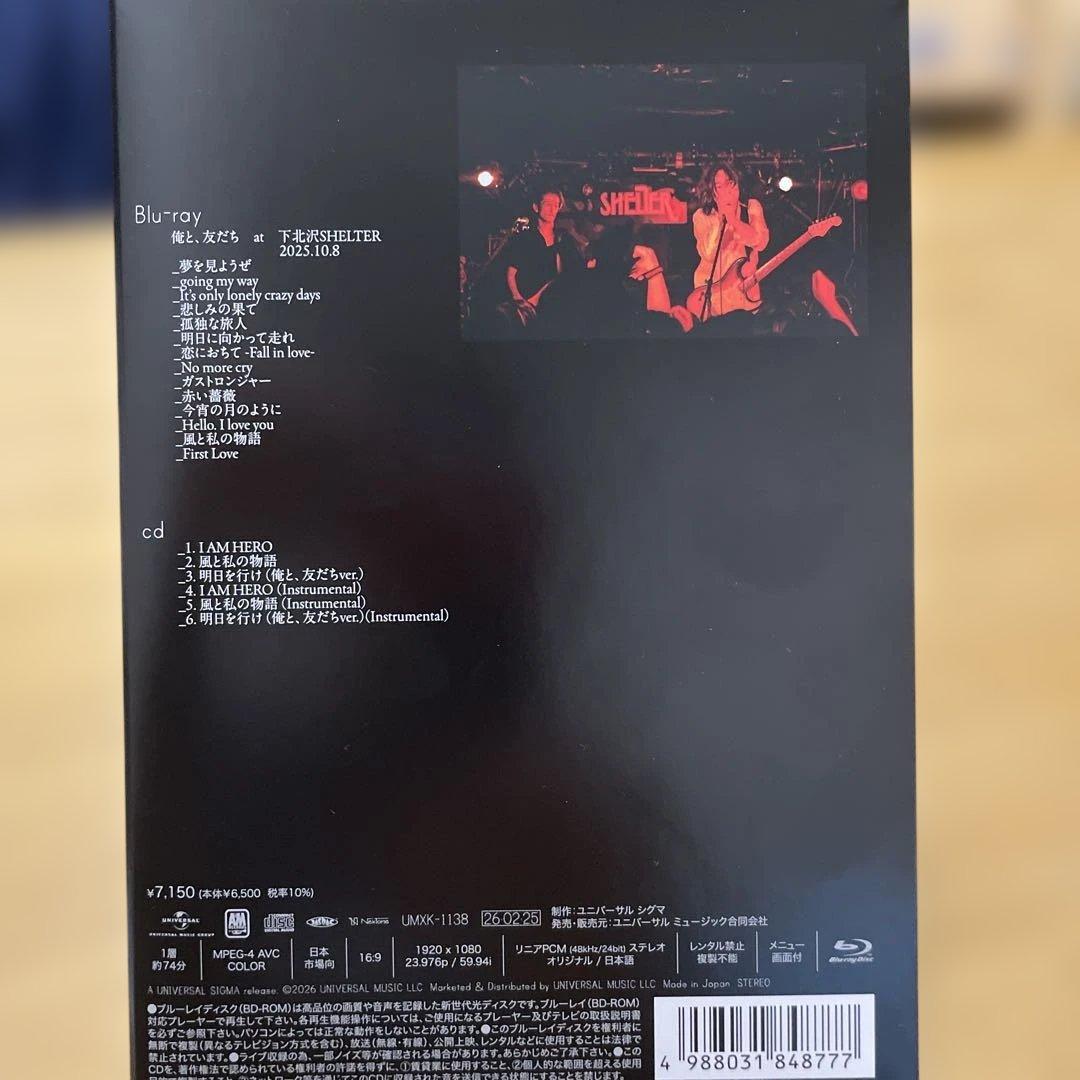 宮本浩次　俺と、友だち　Blu-ray
