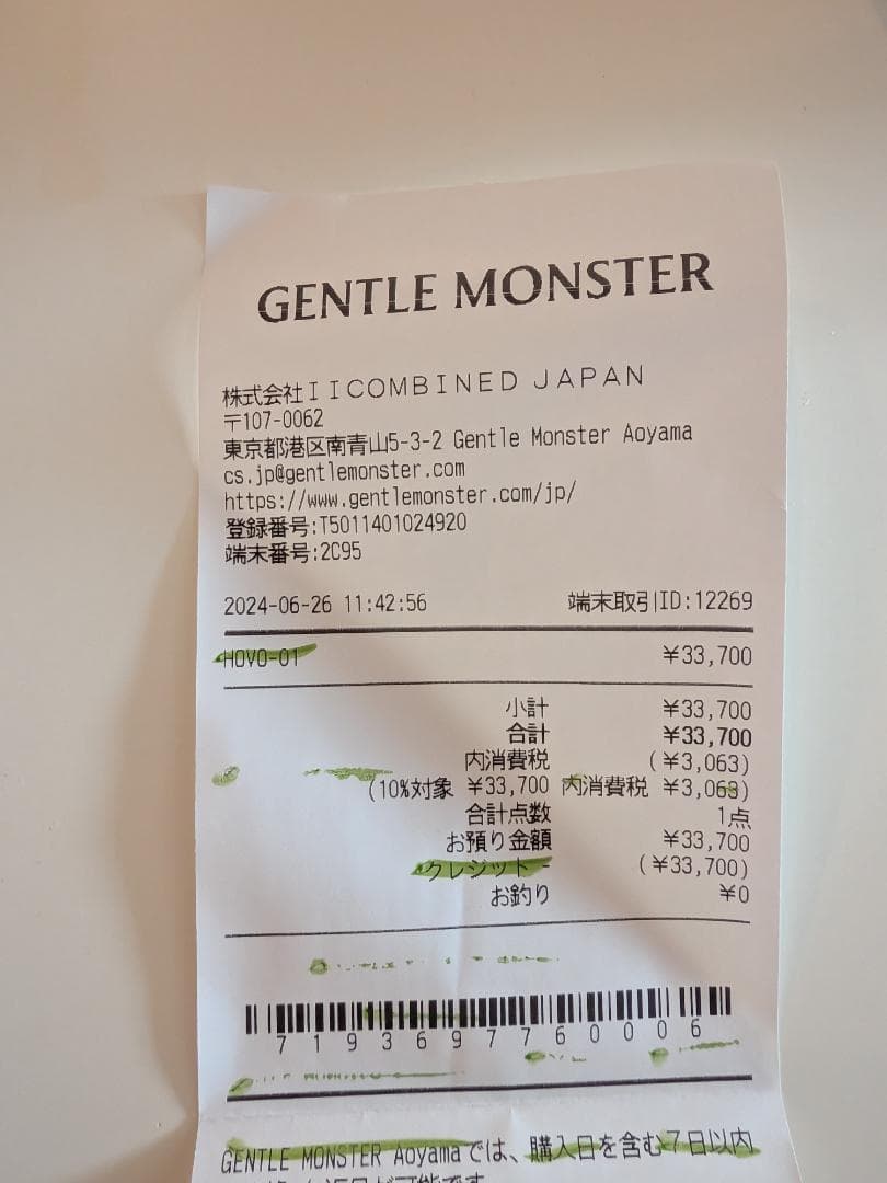GENTLE MONSTER HOVO-01 ブラック サングラス