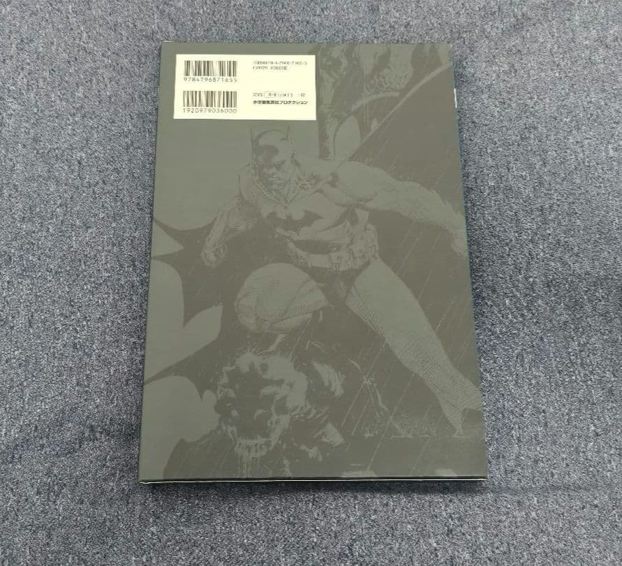 バットマン shopro まとめ売り