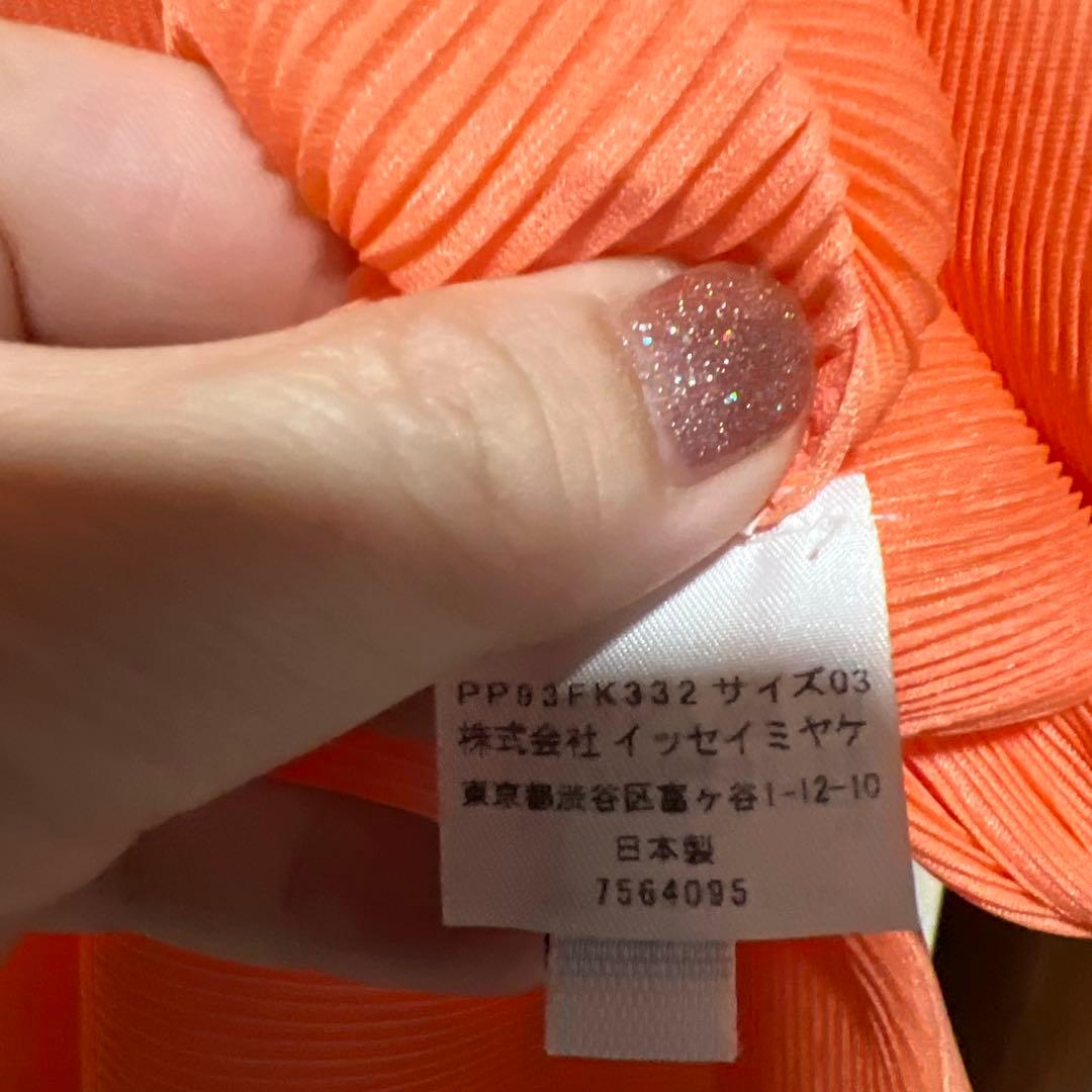 プリーツプリーズイッセイミヤケ★半袖トップス