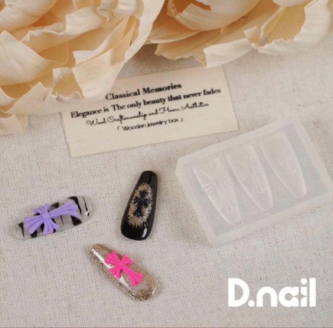 《新品・未開封》D. NAIL クロムシリコンモールド ネイルパーツ