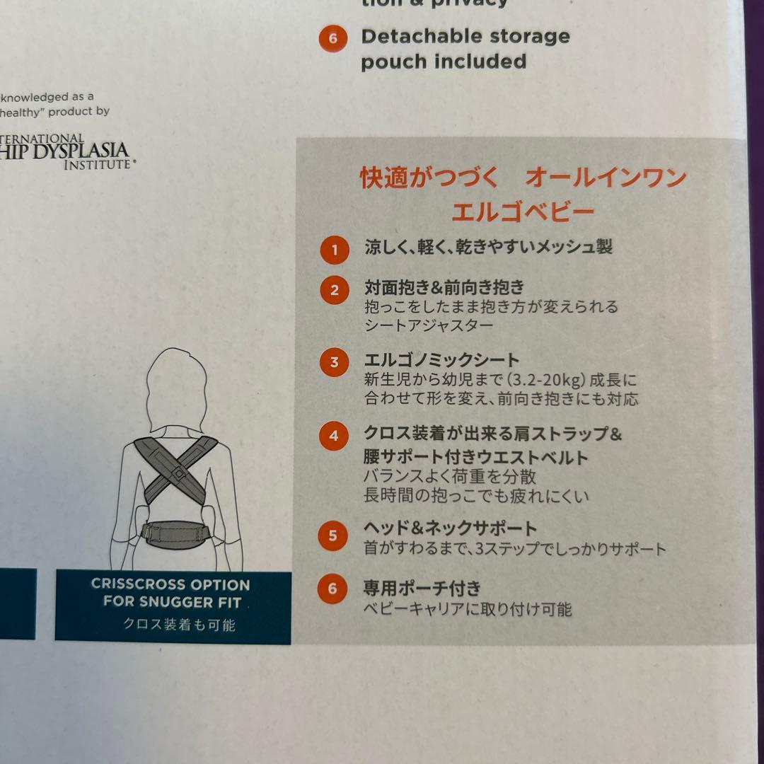 【美品】エルゴベビー 抱っこ紐 ブラック オムニ360