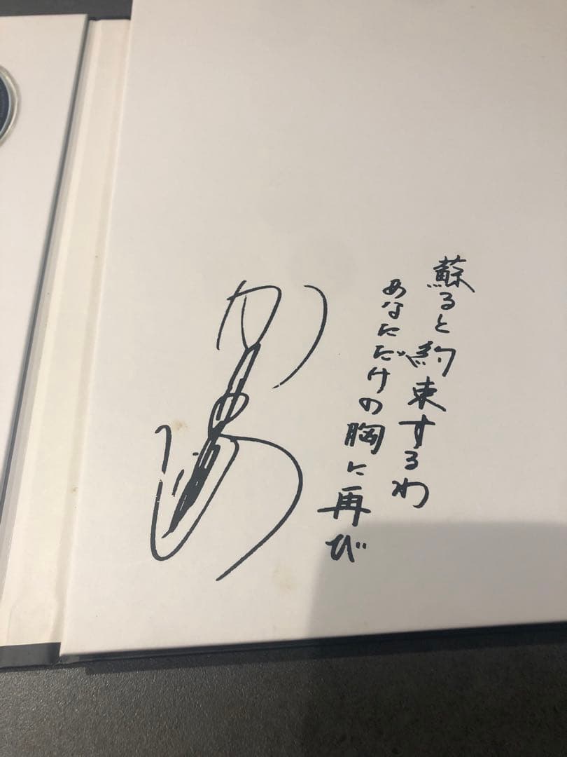 山口百恵　30周年　コンプリートオリジナルアルバムCD BOX