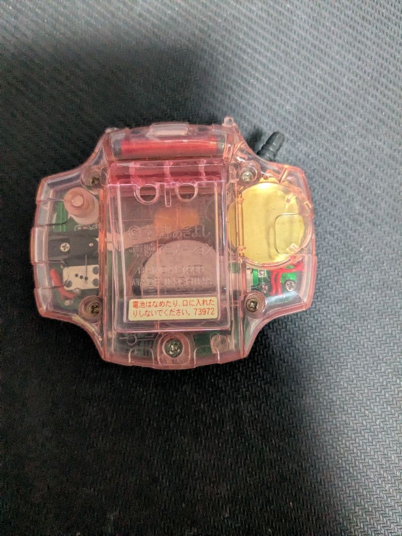 デジヴァイス　ヒカリカラー