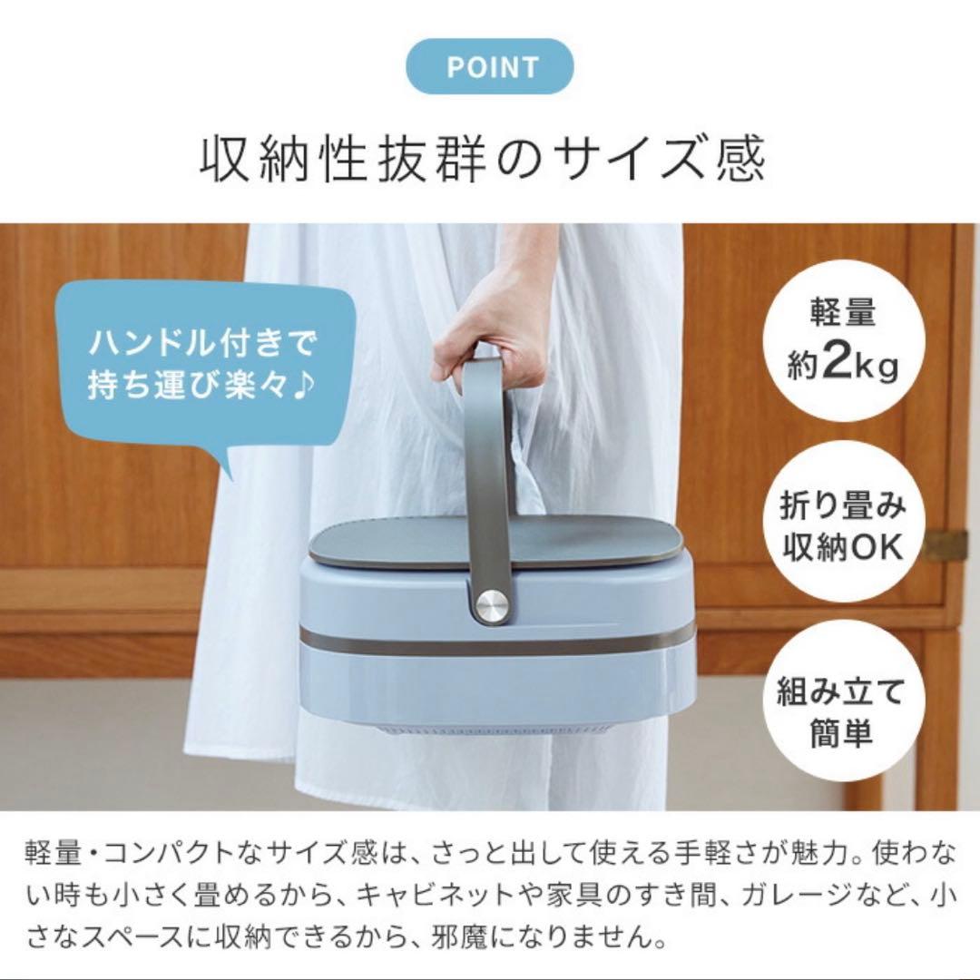 ミニ　洗濯機　開封　未使用　レコルト