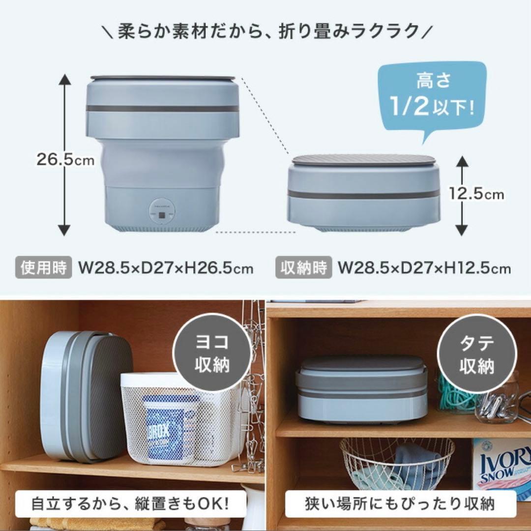 ミニ　洗濯機　開封　未使用　レコルト