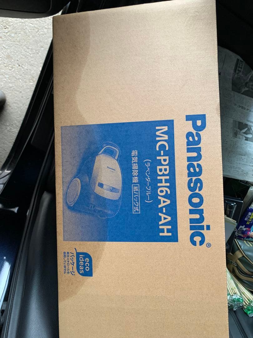 Panasonic MC-PBH6A-AH 掃除機本体