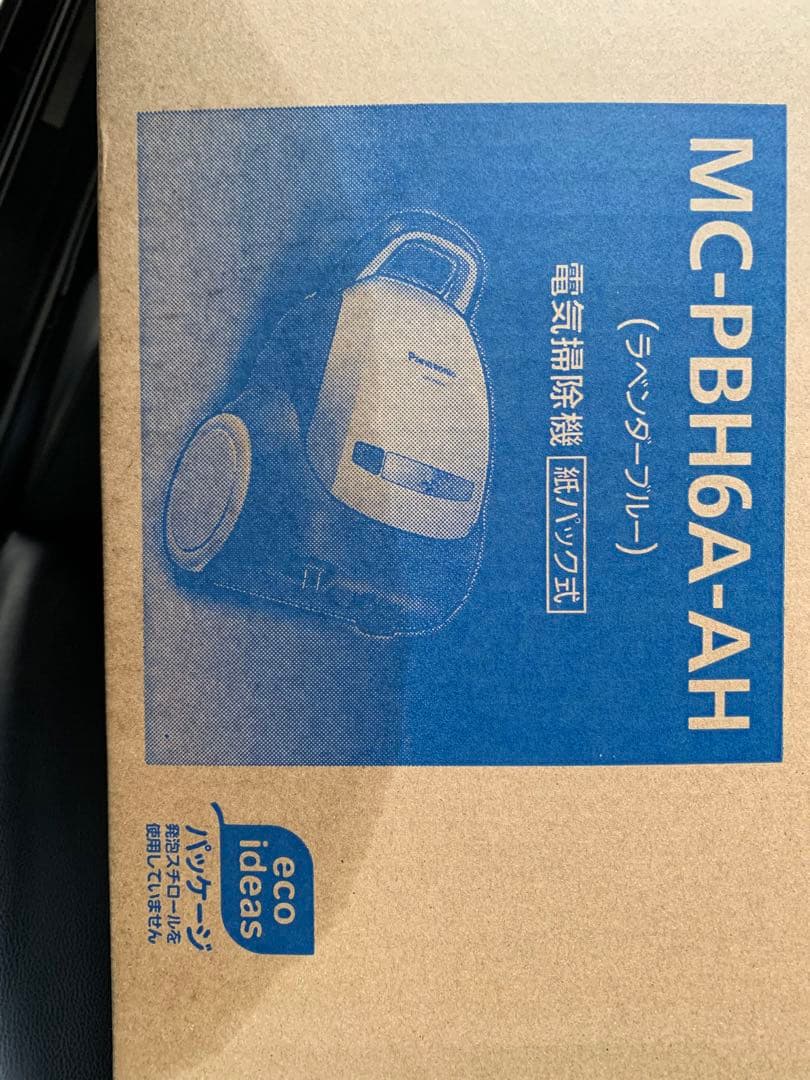 Panasonic MC-PBH6A-AH 掃除機本体