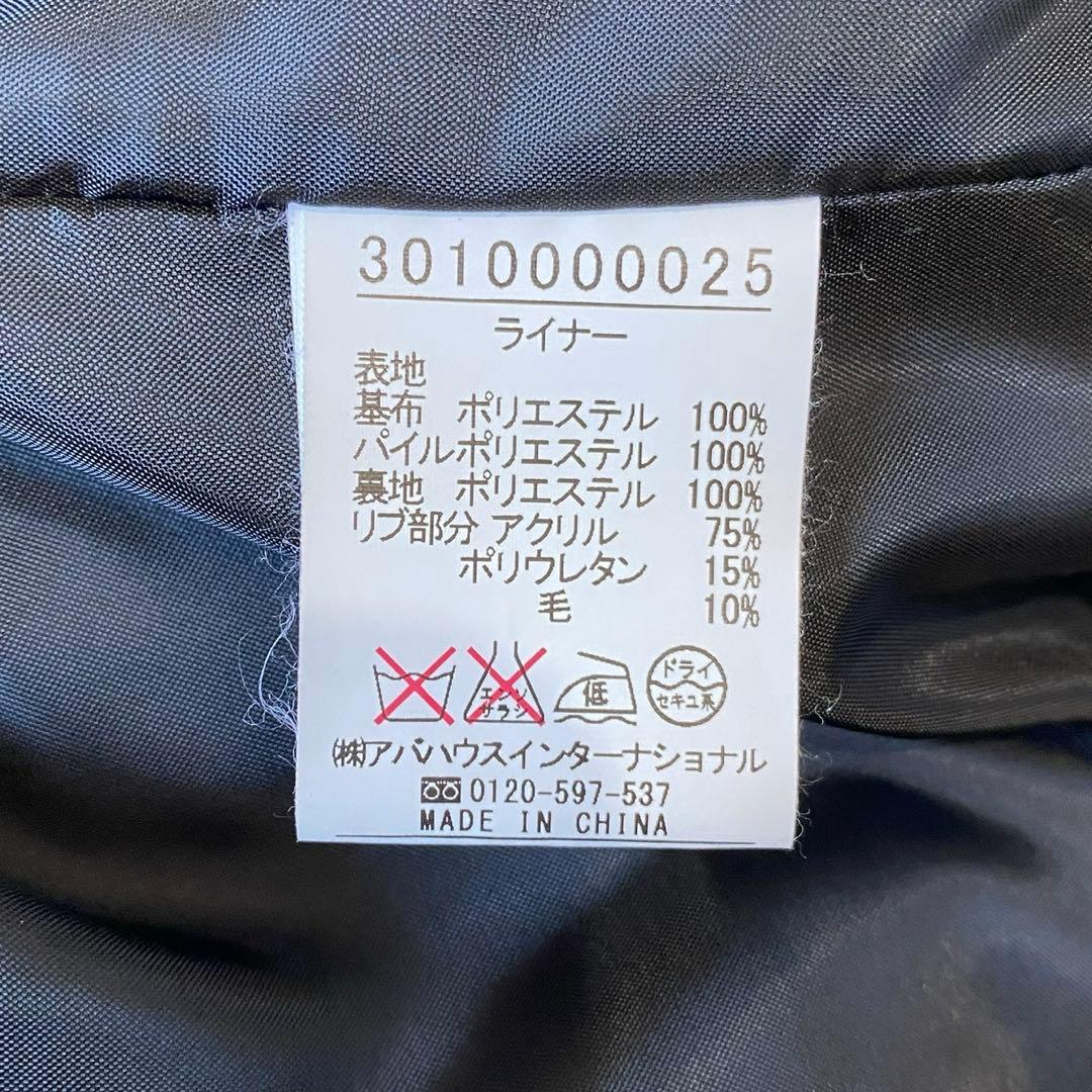 y2k 00s archive モッズコート 平成ギャル お兄系 グランジ