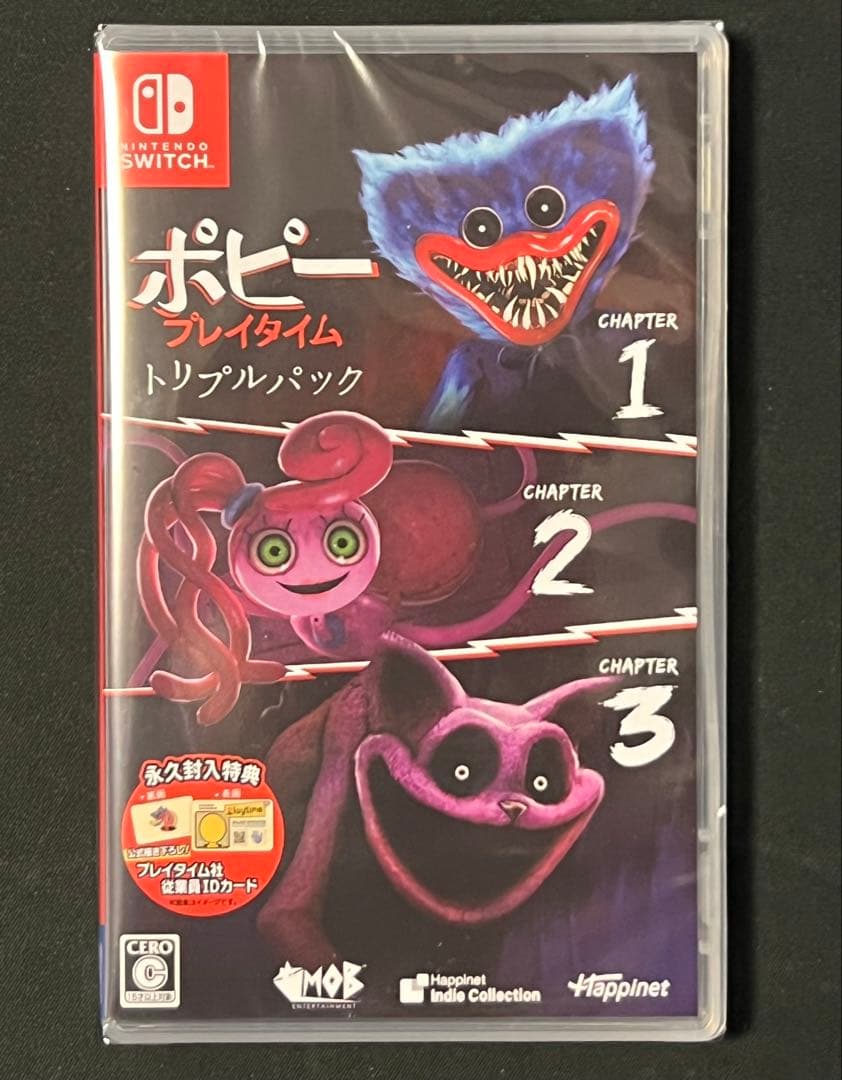 【新品・未開封・即日発送】ポピー プレイタイム トリプルパック