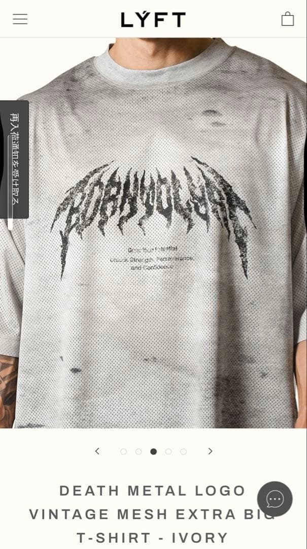 LÝFT/ リフトDEATH L LOGO EX BIG T-SHIRT