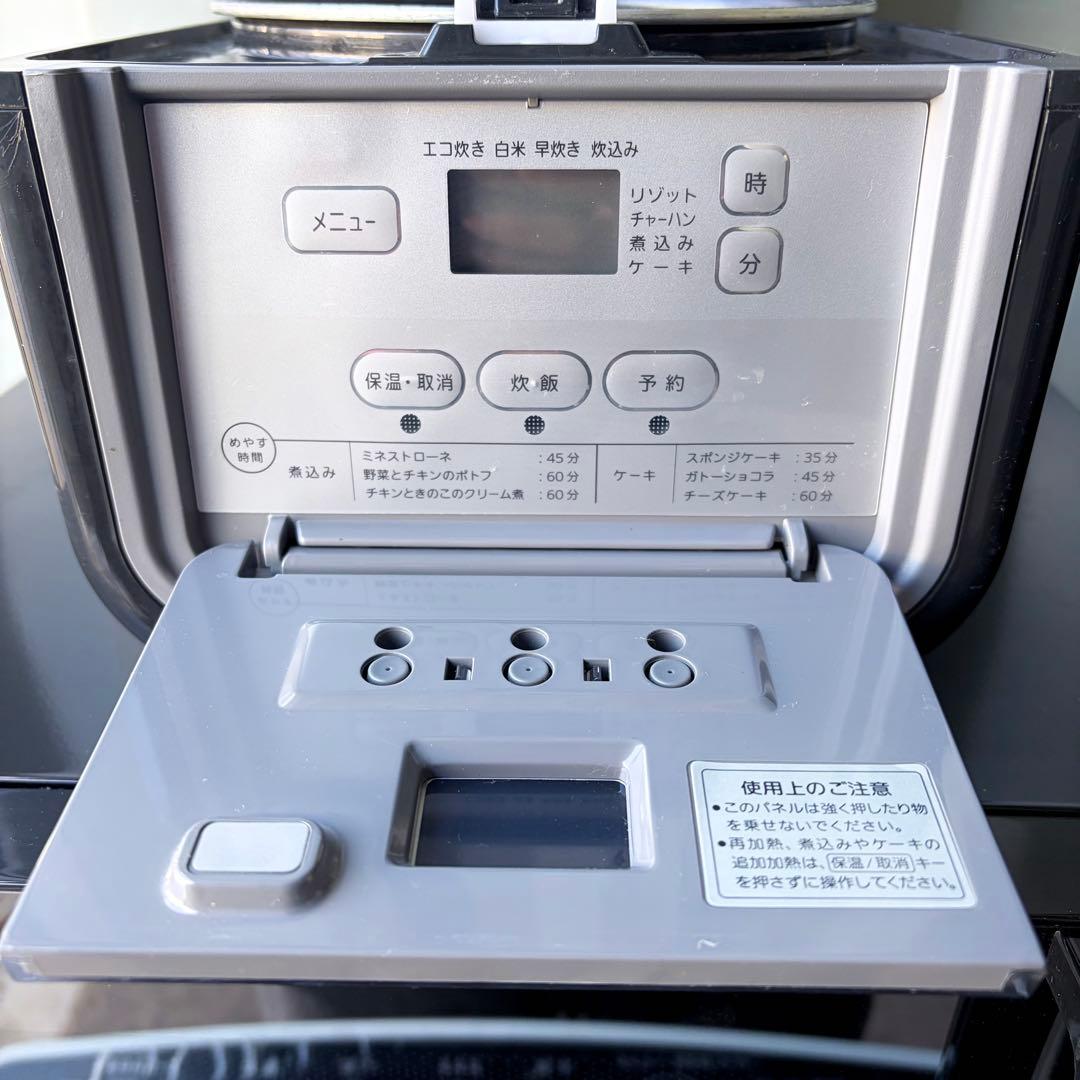 運搬取付無料！ブラック系純正メーカー冷蔵庫・洗濯機＋フラットレンジ炊飯器セット！