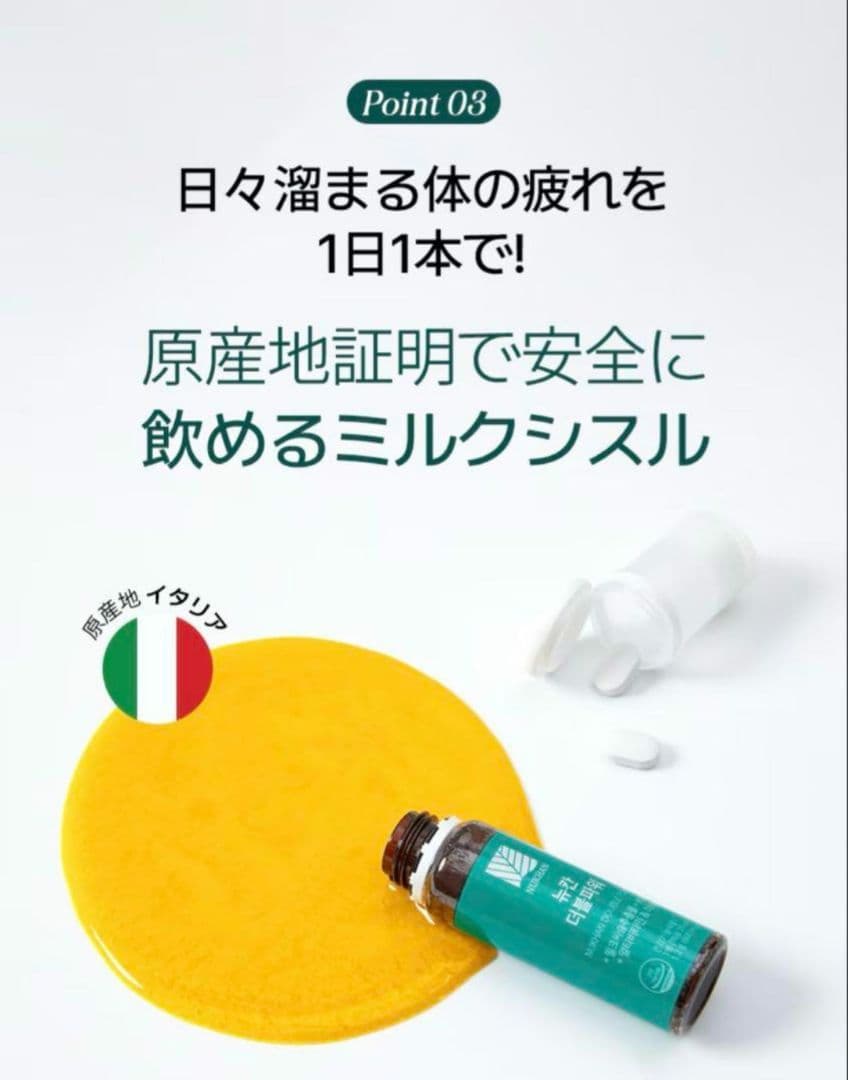 【新品】NUKHAN ニューカンダブルパワー　60本
