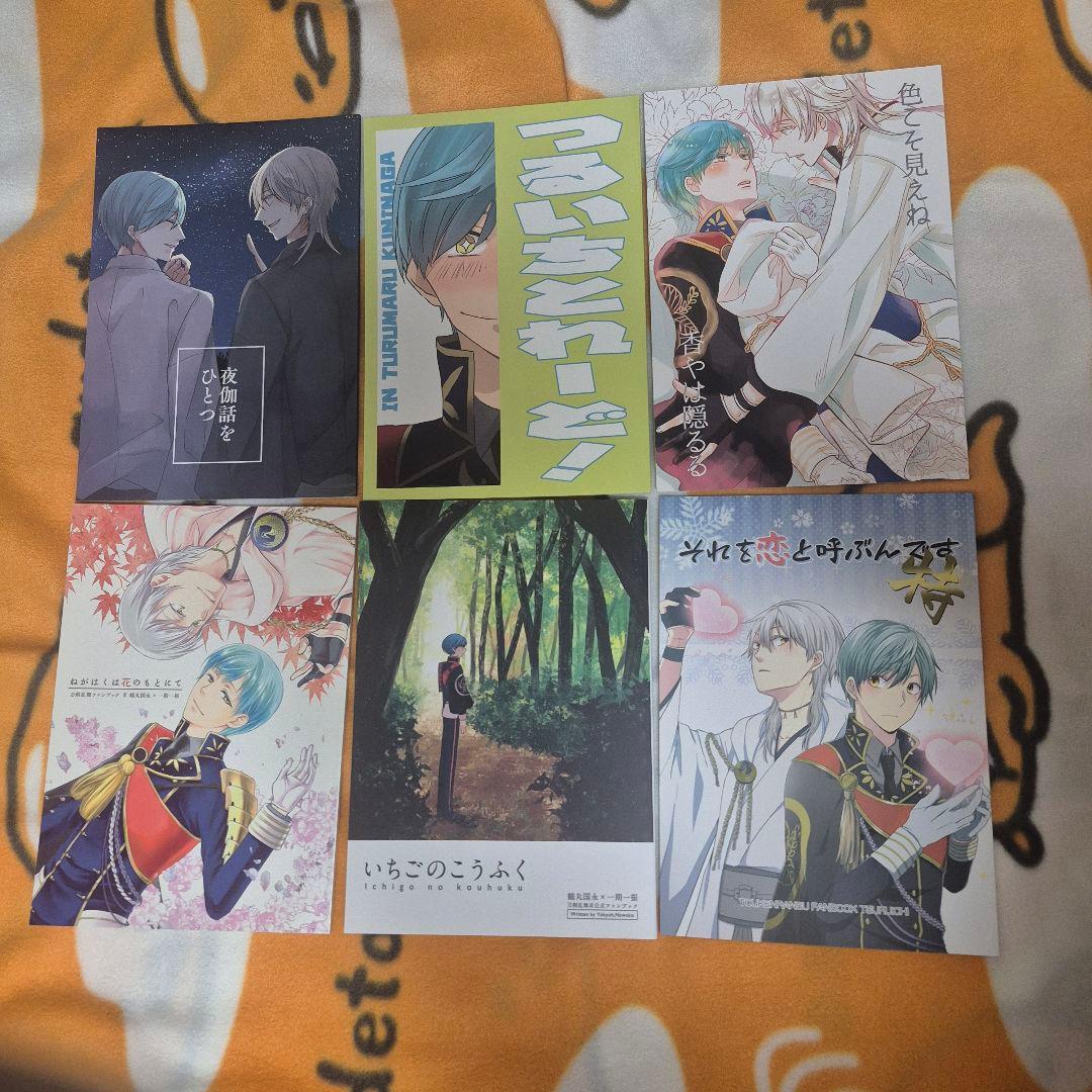 28_2 刀剣乱舞 同人誌 つるいち 鶴丸国永 一期一振