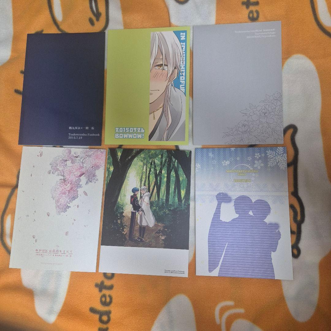 28_2 刀剣乱舞 同人誌 つるいち 鶴丸国永 一期一振