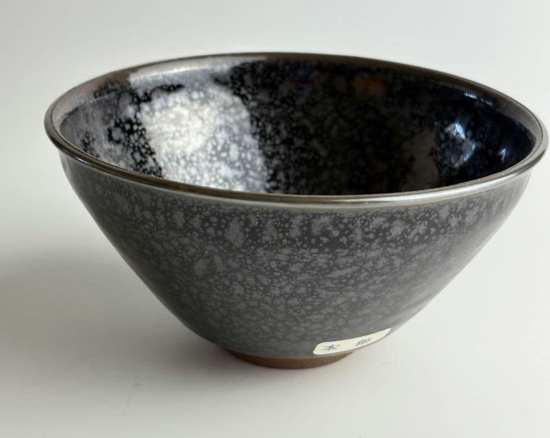 洛東 桶谷定一 夢占い油滴 天目茶碗 共箱 抹茶碗 茶器